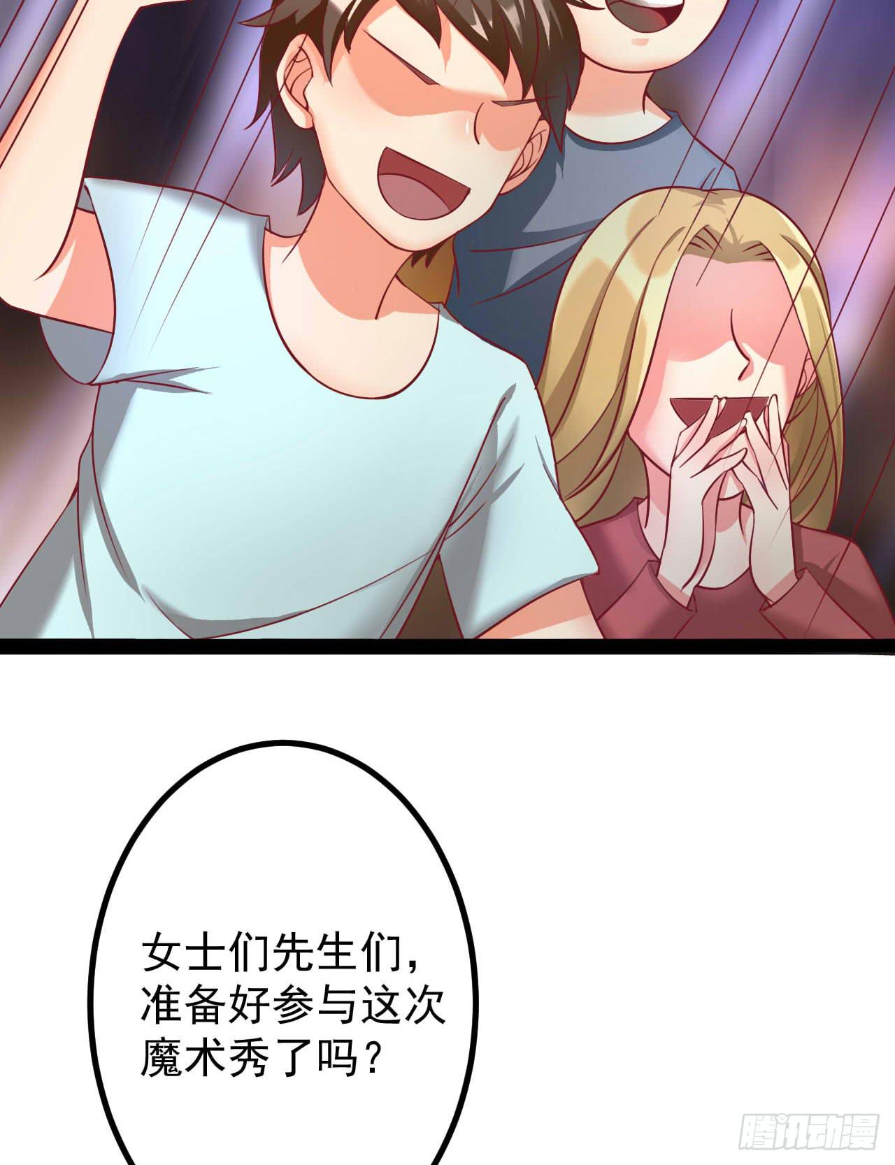 是魔术，不是狮子！10