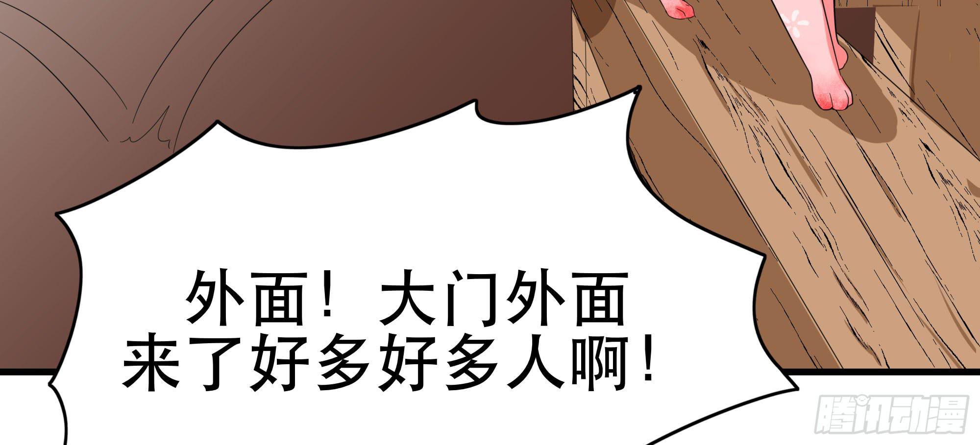 是魔术，不是幽灵！134