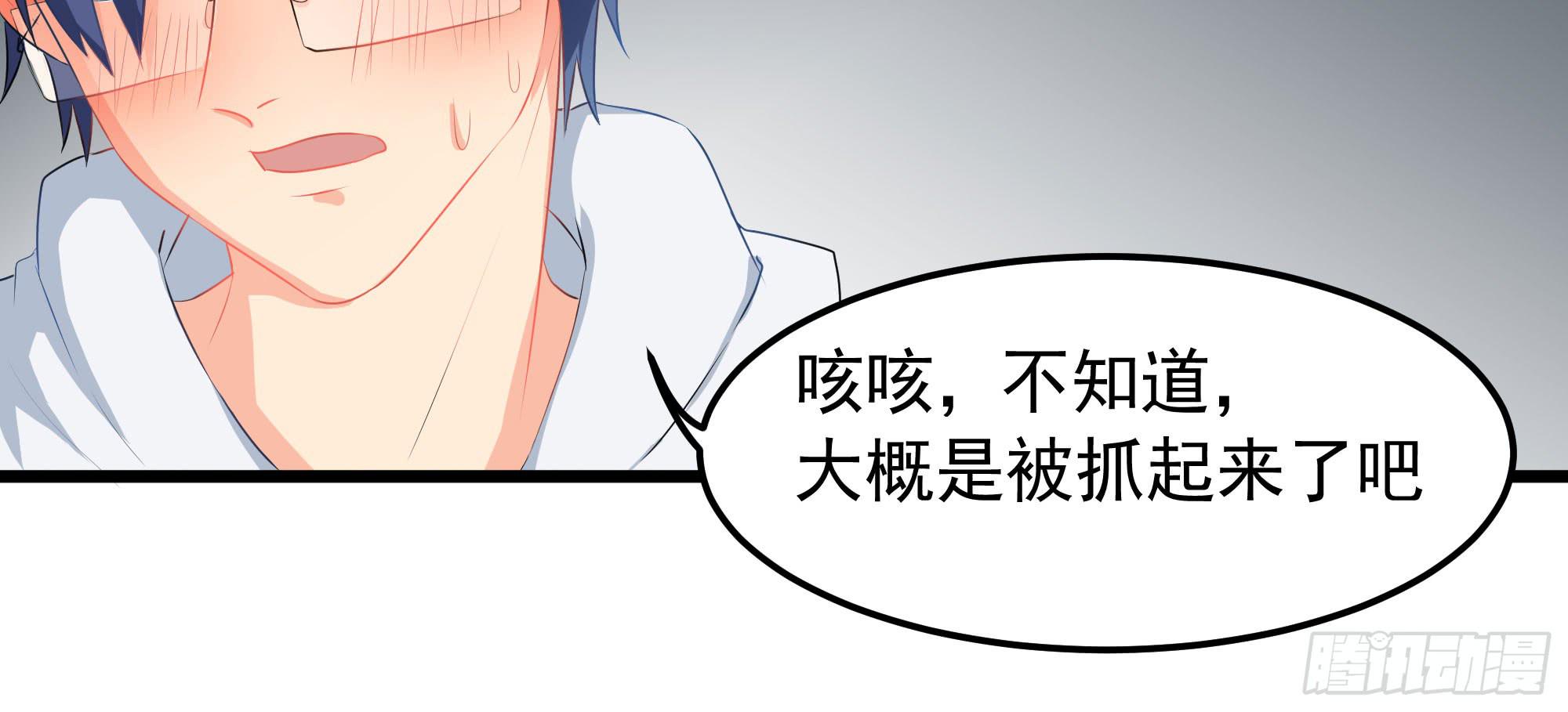 是魔术，不是电视机！（上）45