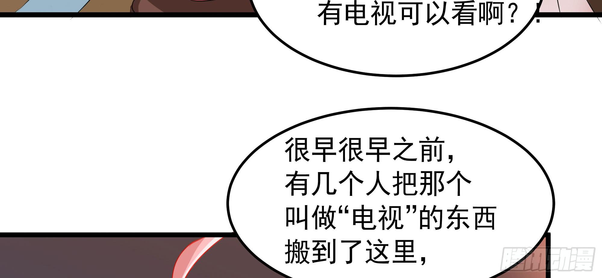 是魔术，不是电视机！（上）29