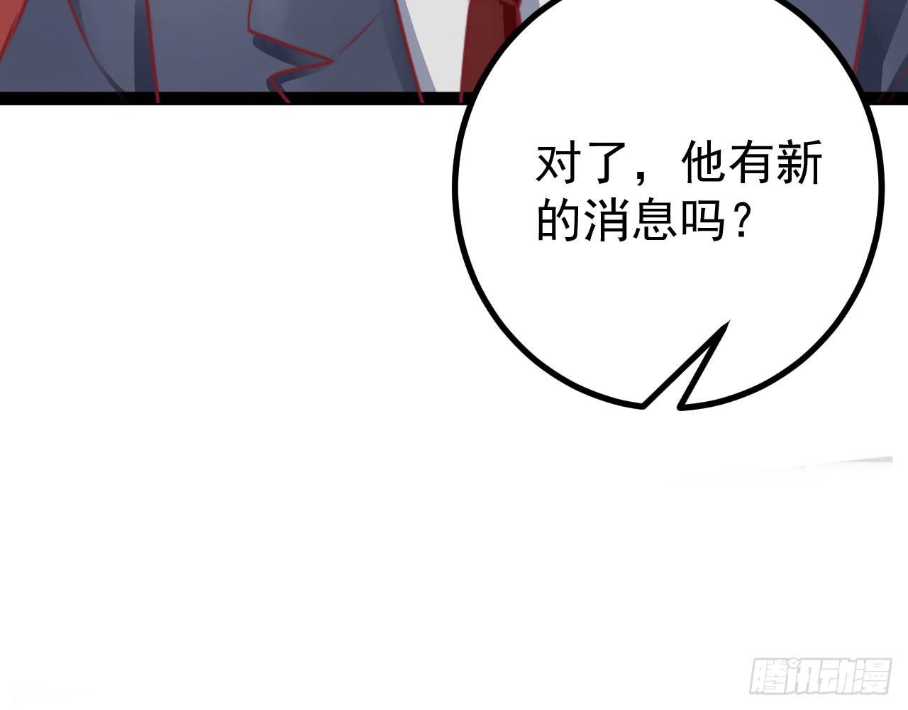 是魔术，不是伏笔！91
