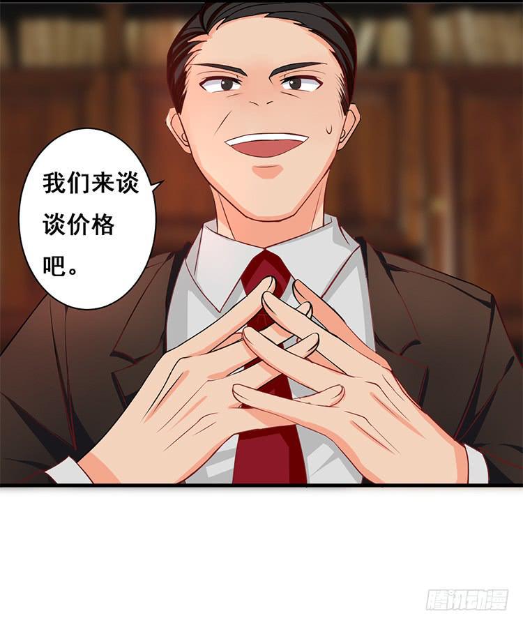 是魔术，不是玫瑰花！32