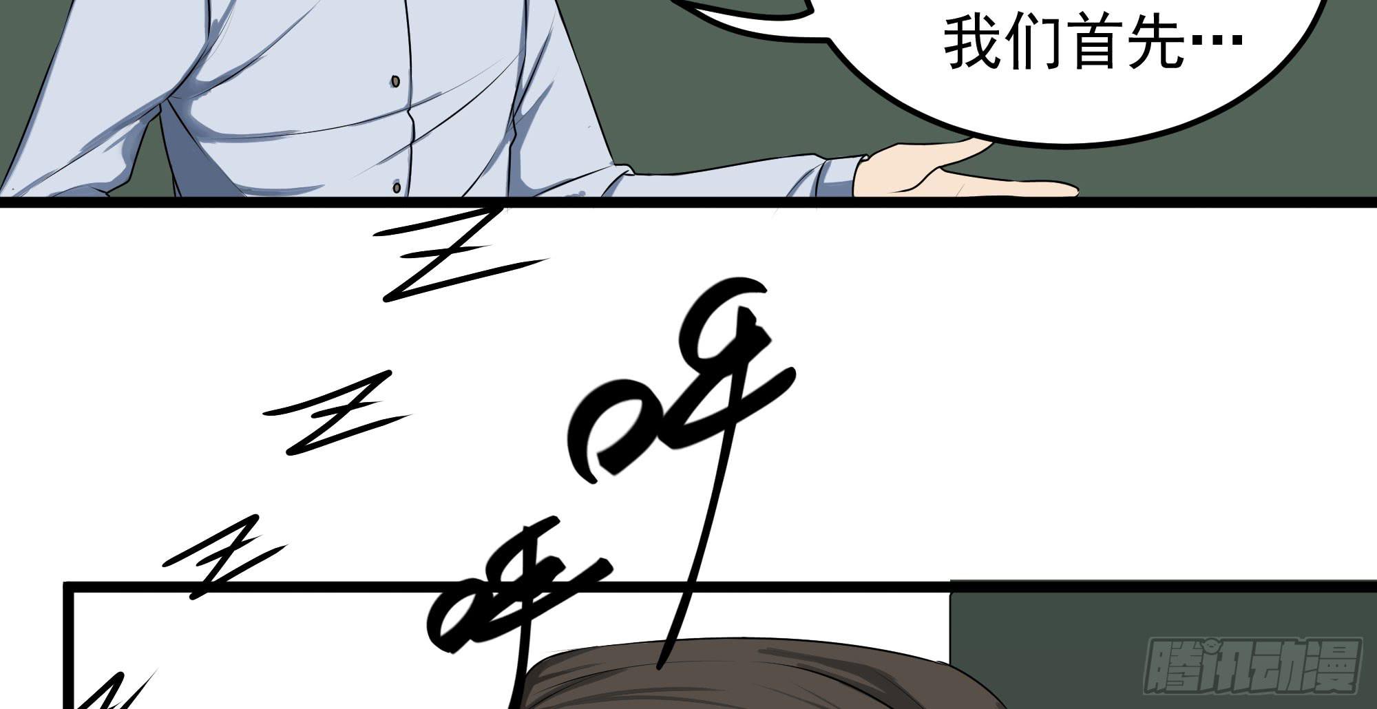 是魔术，不是几何！4