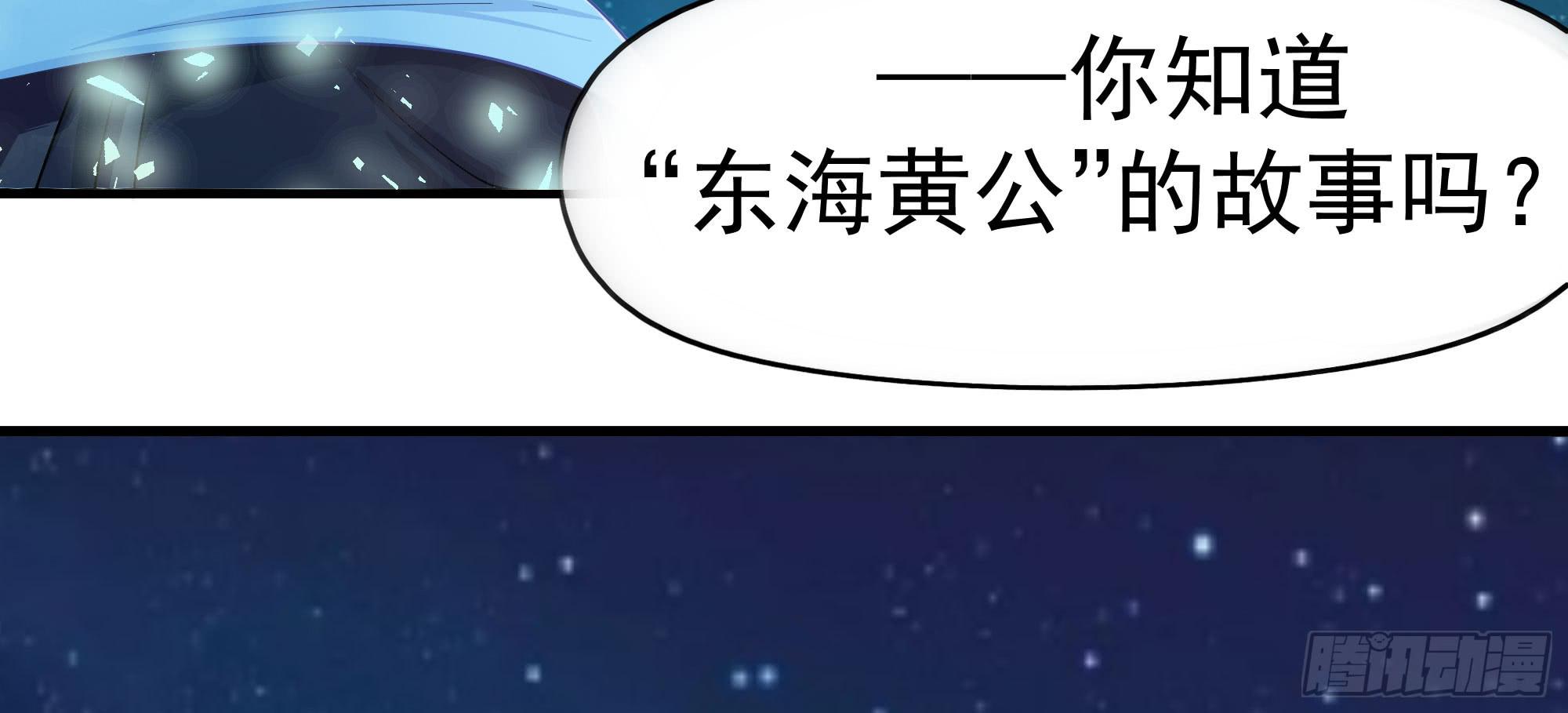 是魔术，不是报复！24