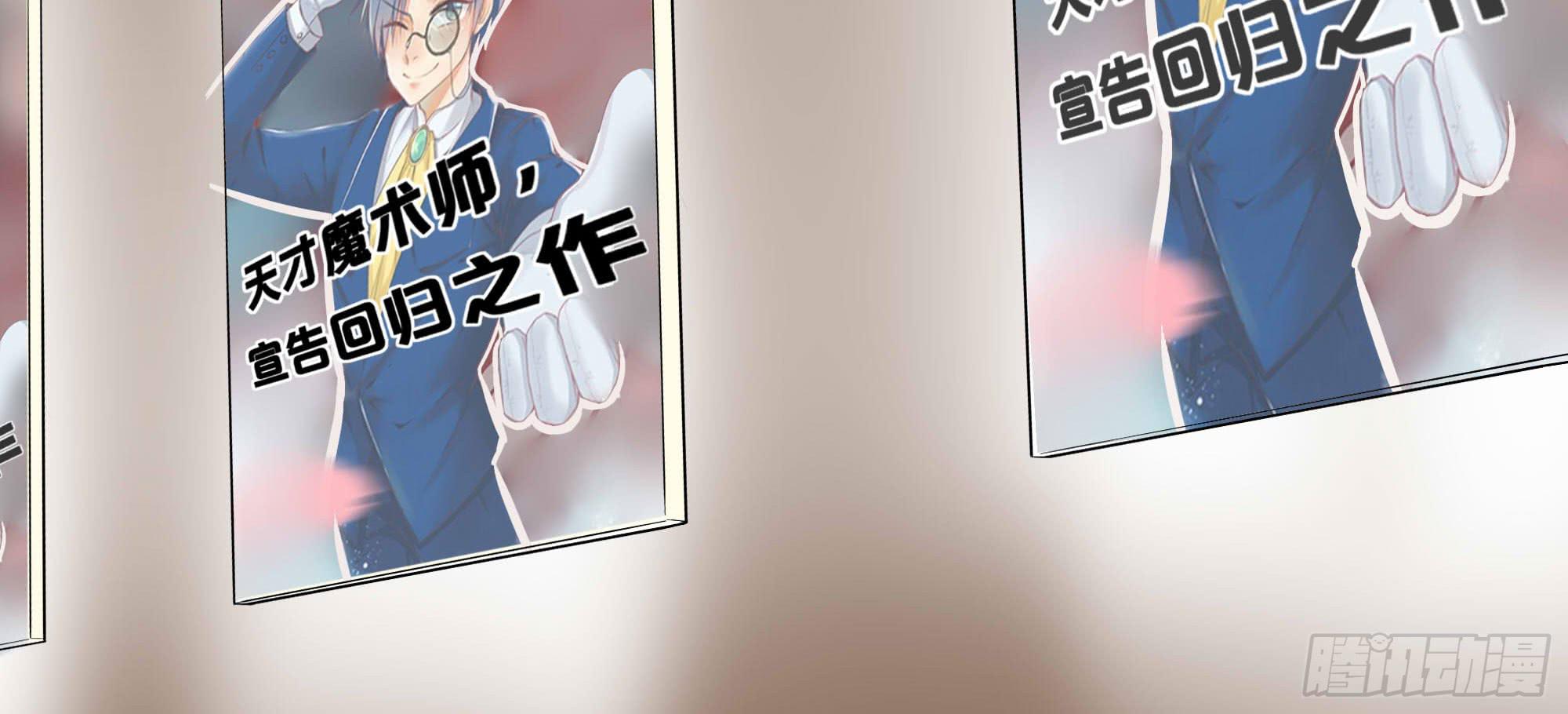 是魔术，不是老虎！5