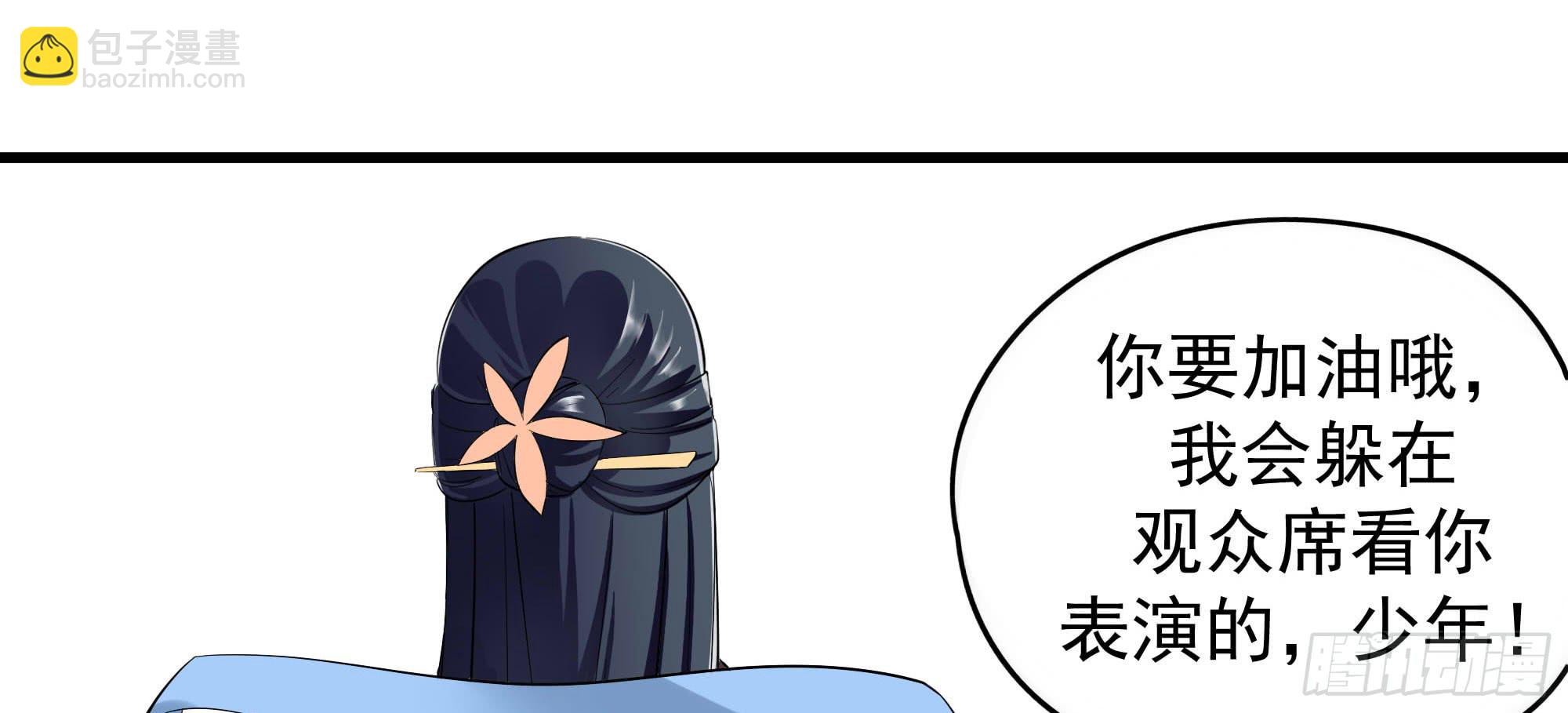 是魔术，不是老虎！39