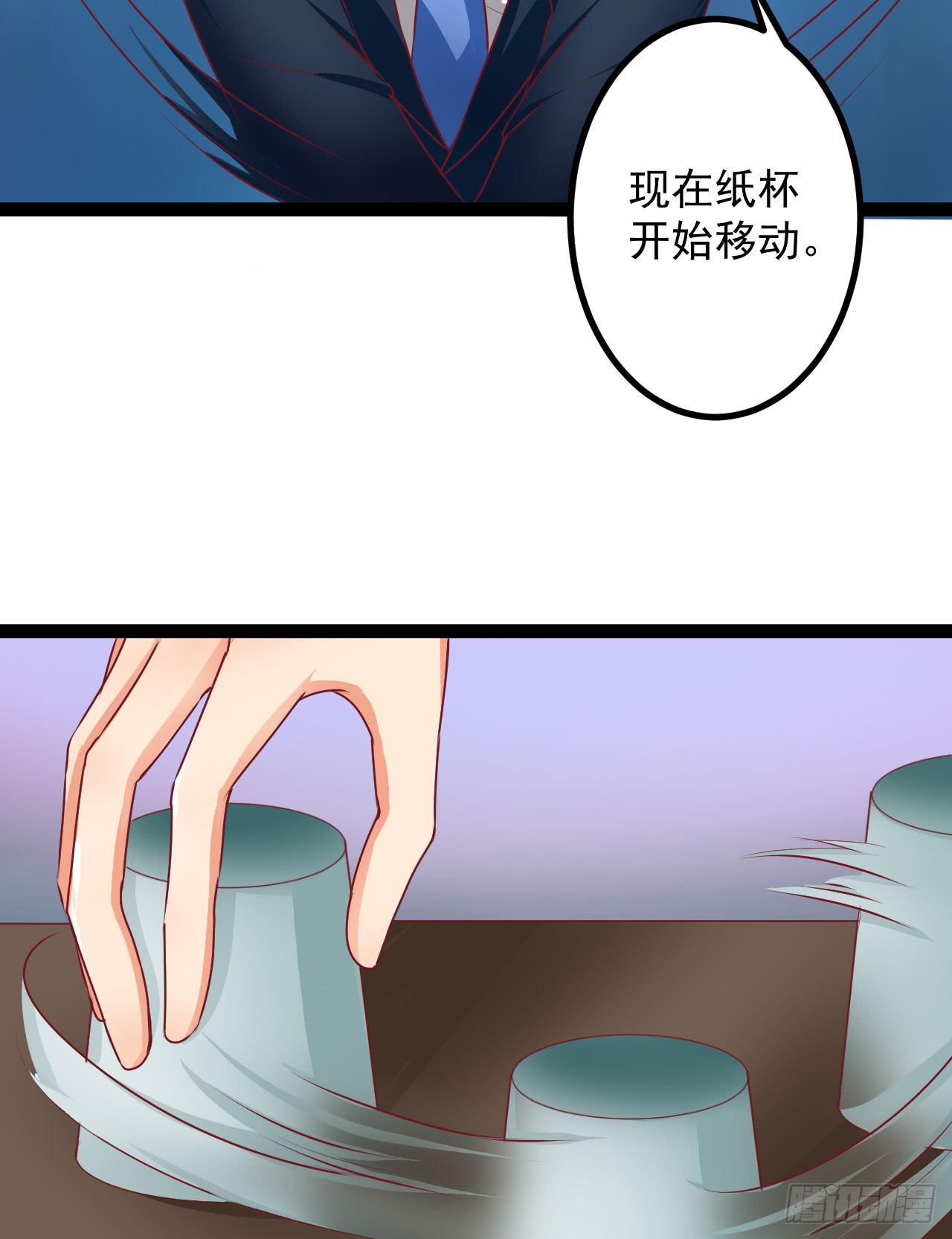 是魔术，不是硬币！38