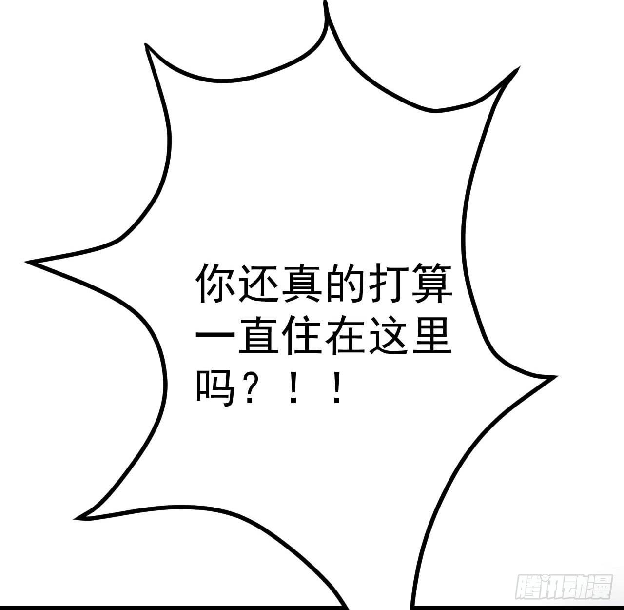 是魔术，不是套路！37