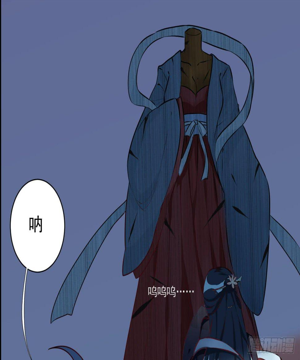 是魔术，不是遇鬼！19