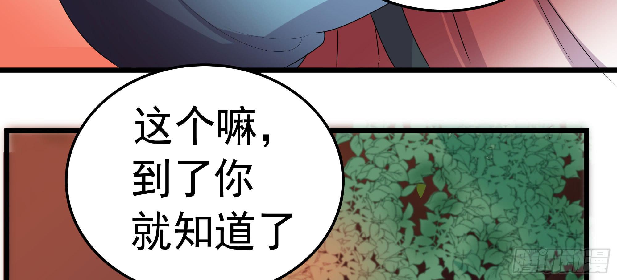 是魔术，不是狐妖！50