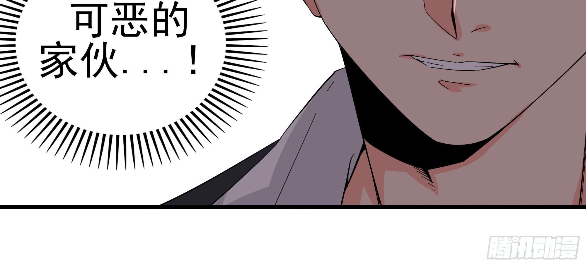 是魔术！不是霓裳！（上）53
