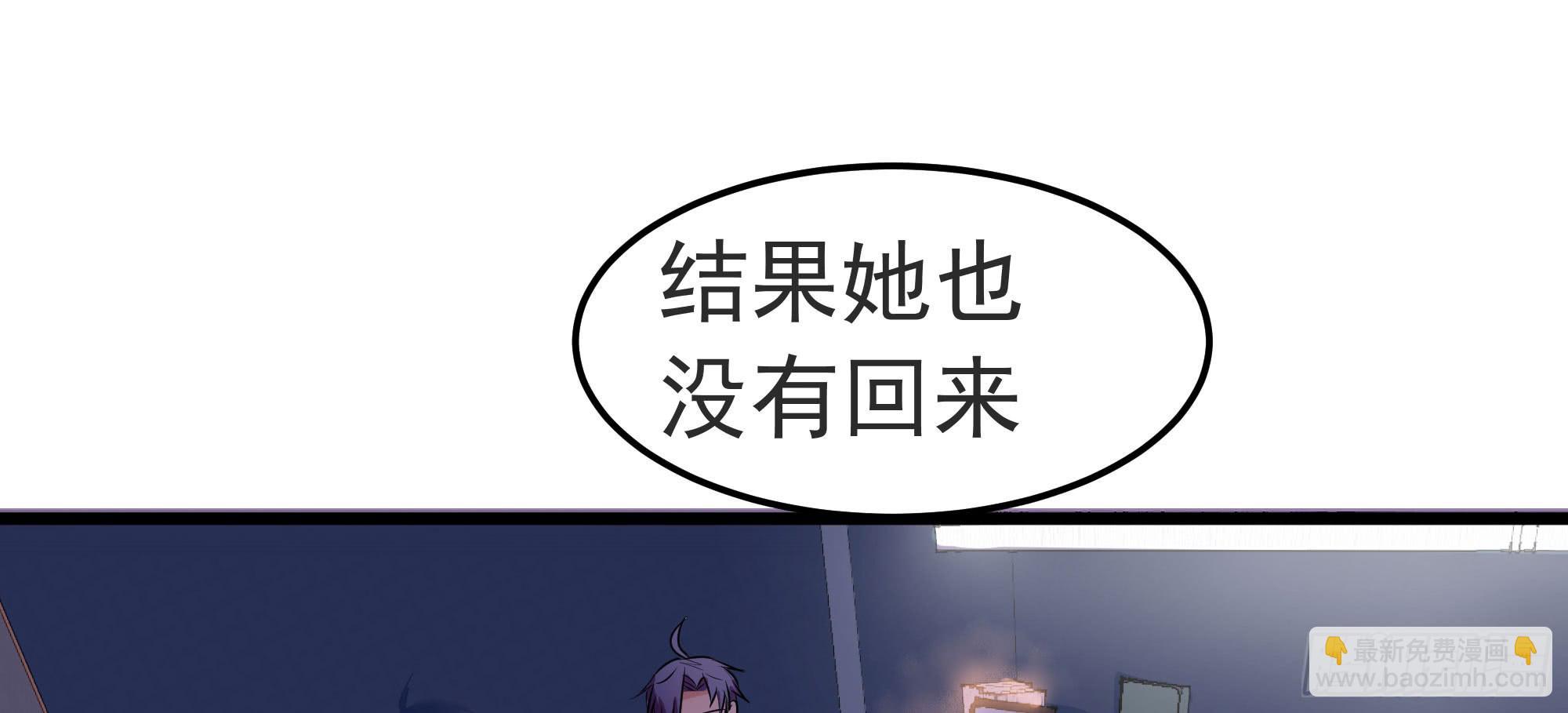 是魔术，不是戏台！（上）50