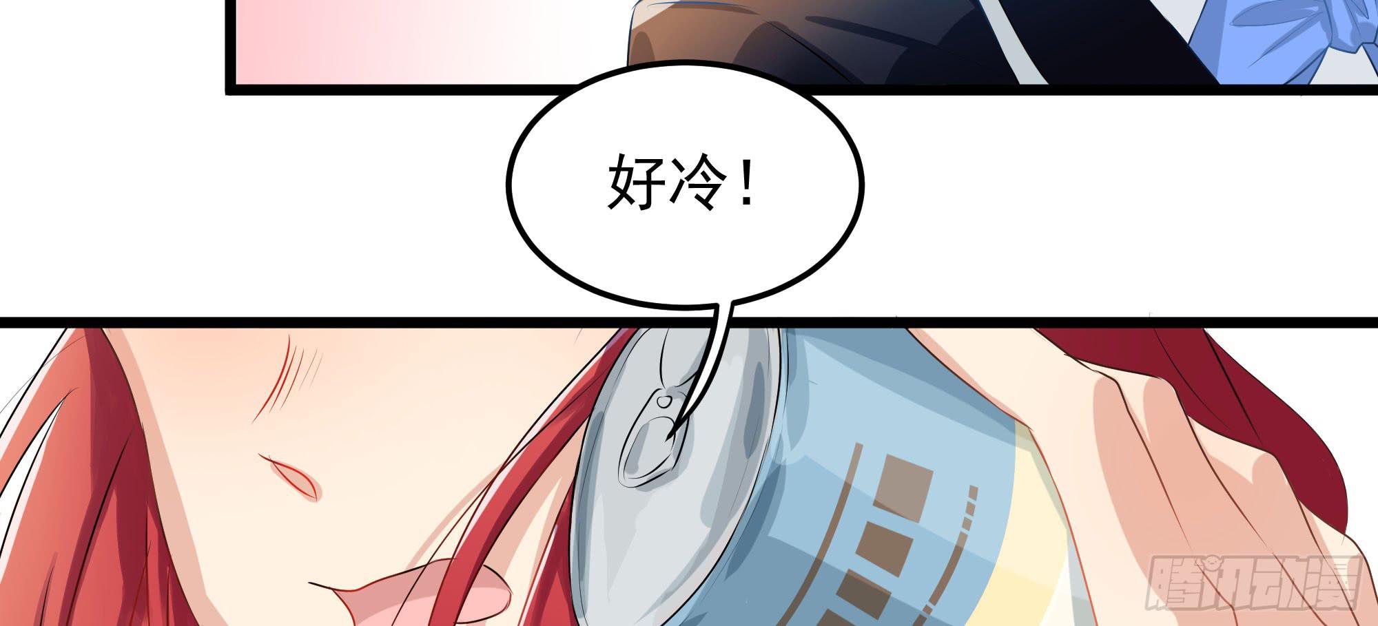 是魔术，不是狐妖！8