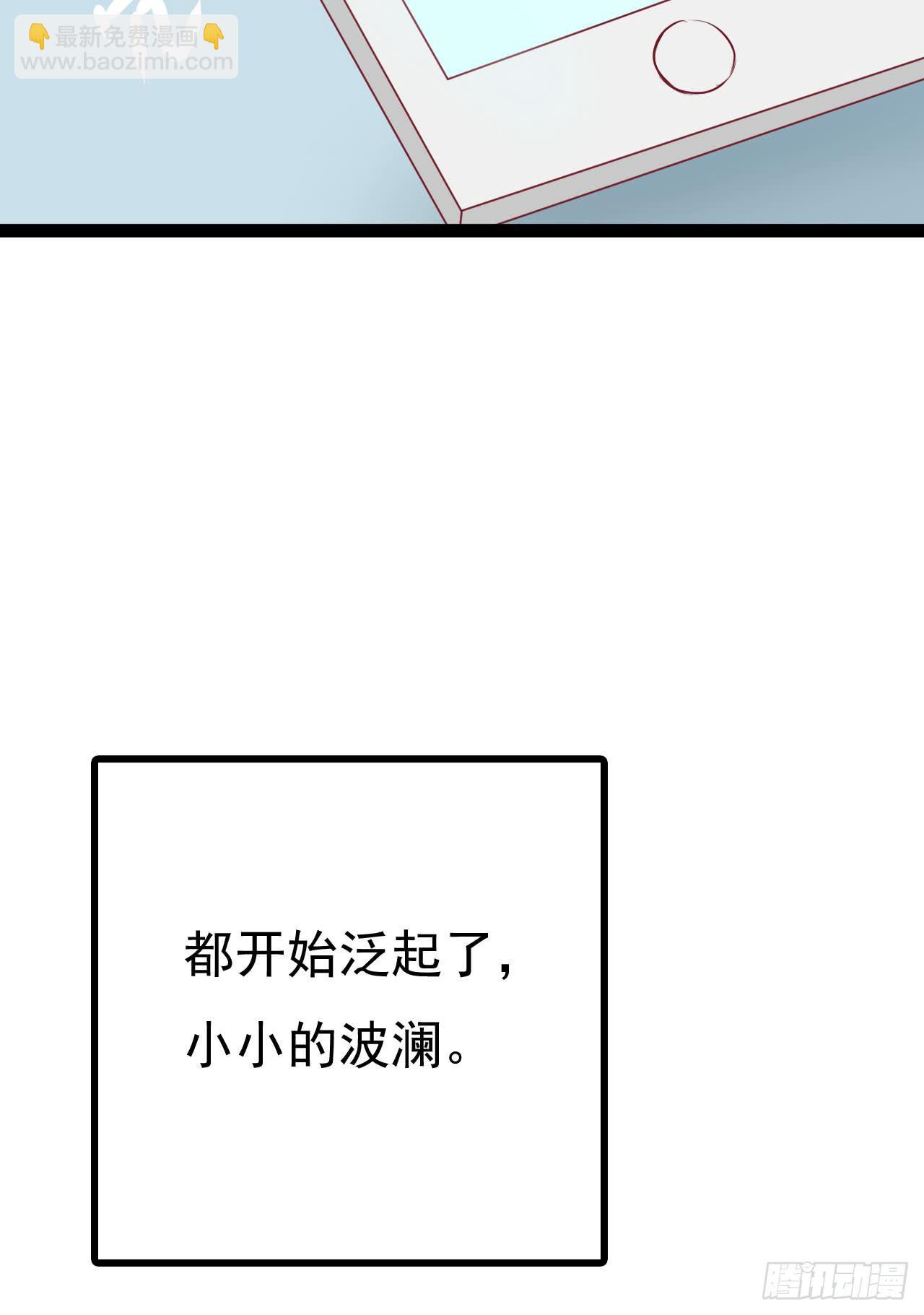 是魔术，不是手机61