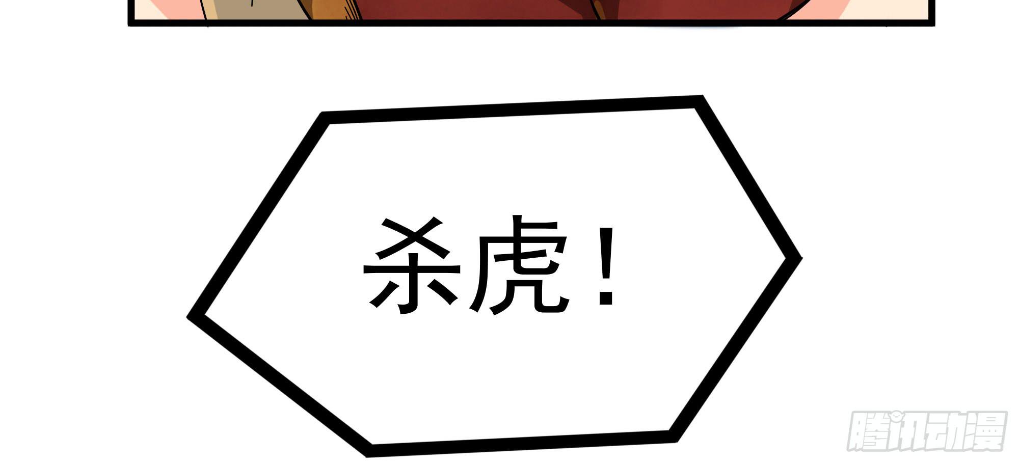 是魔术，不是羽衣！38
