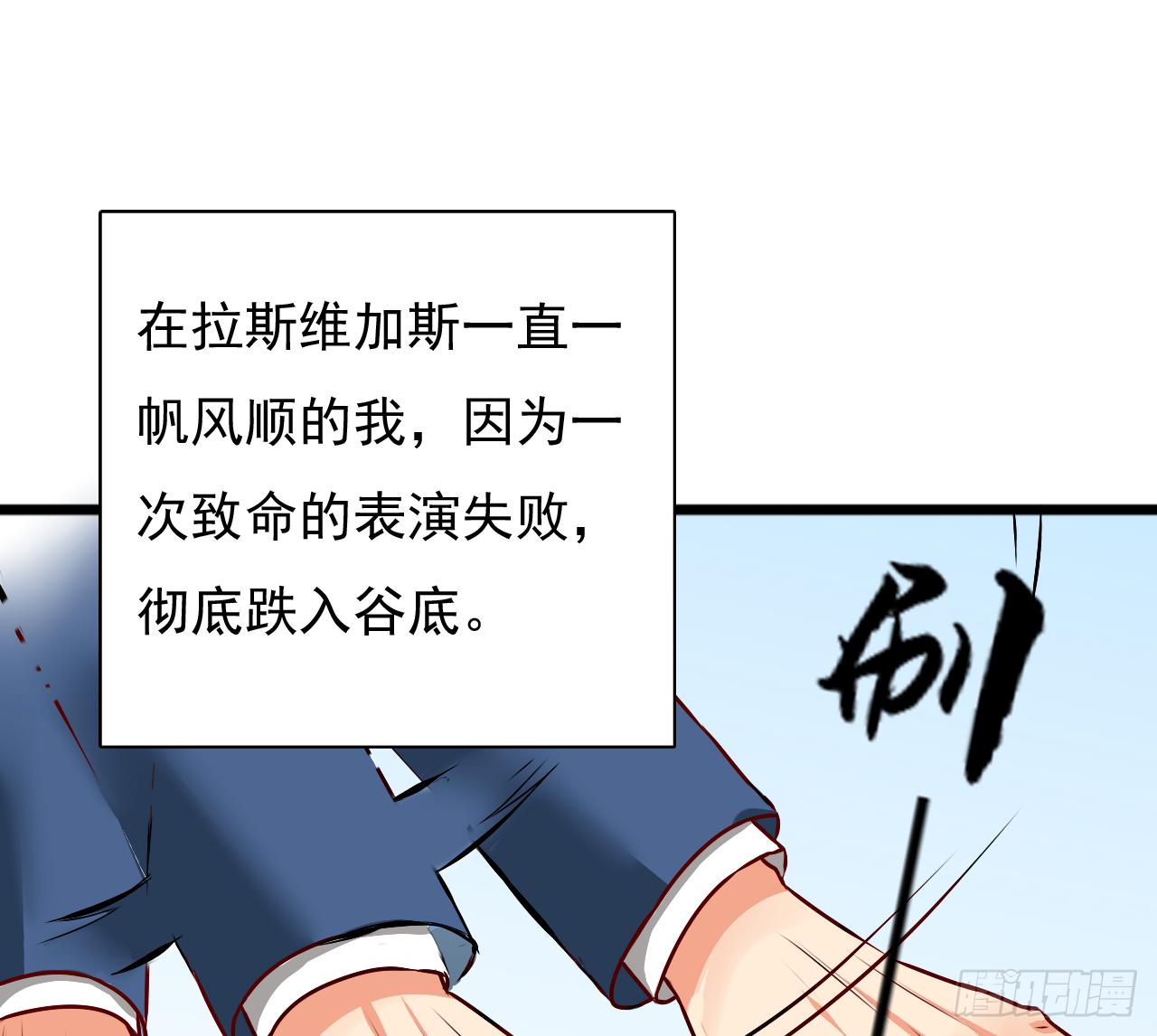 是魔术，不是城隍庙！11
