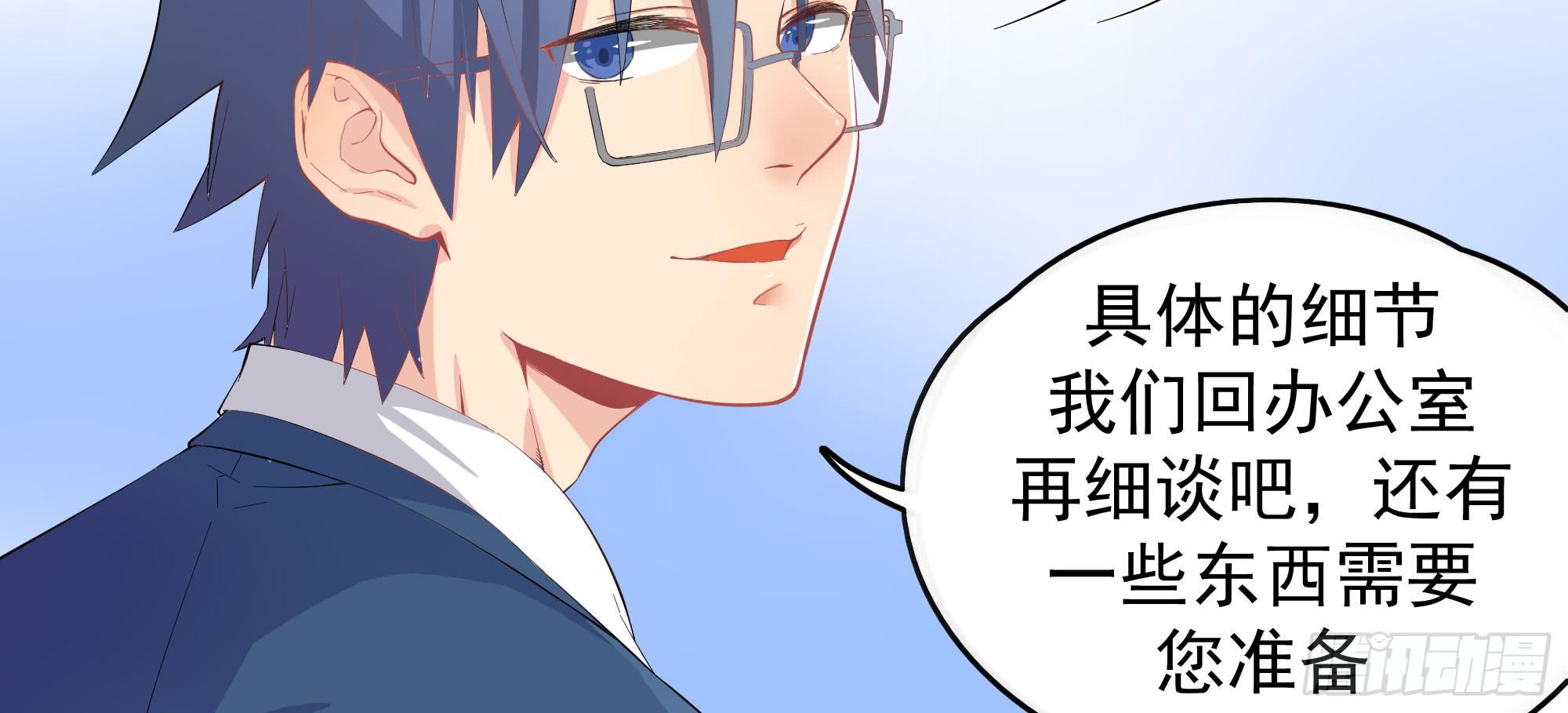 是魔术，不是报复！67