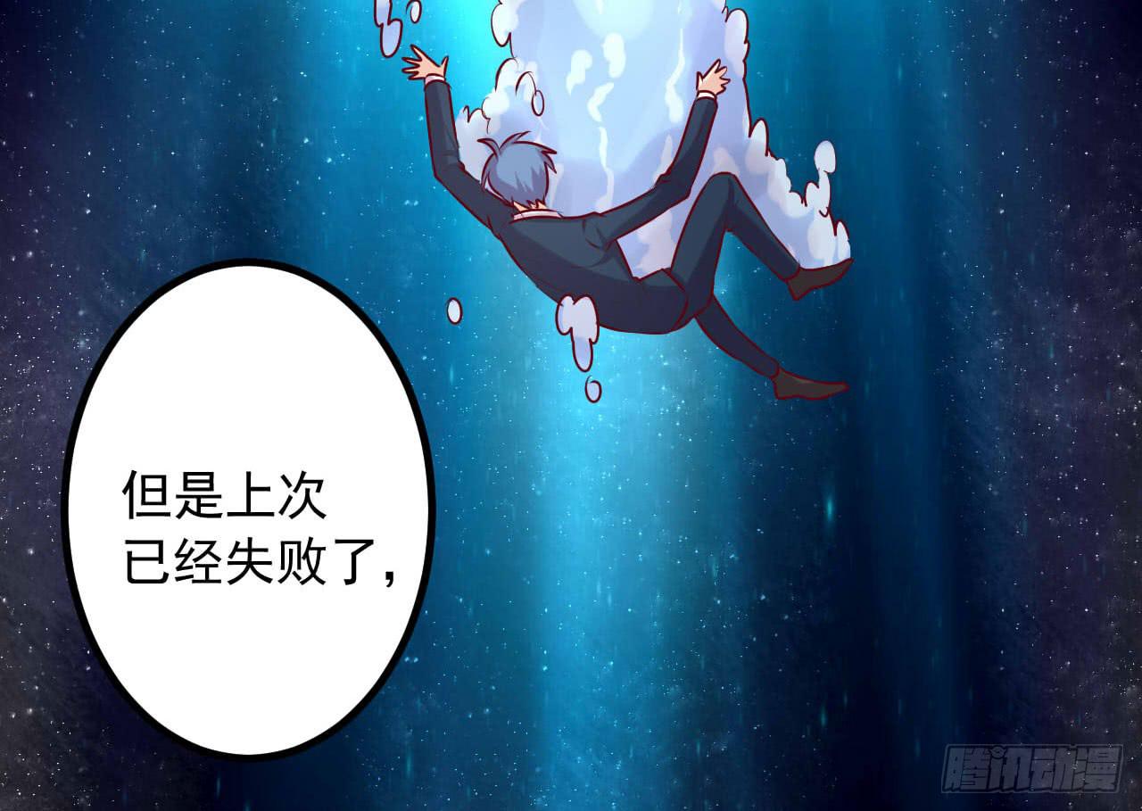 是魔术，不是新开始！36