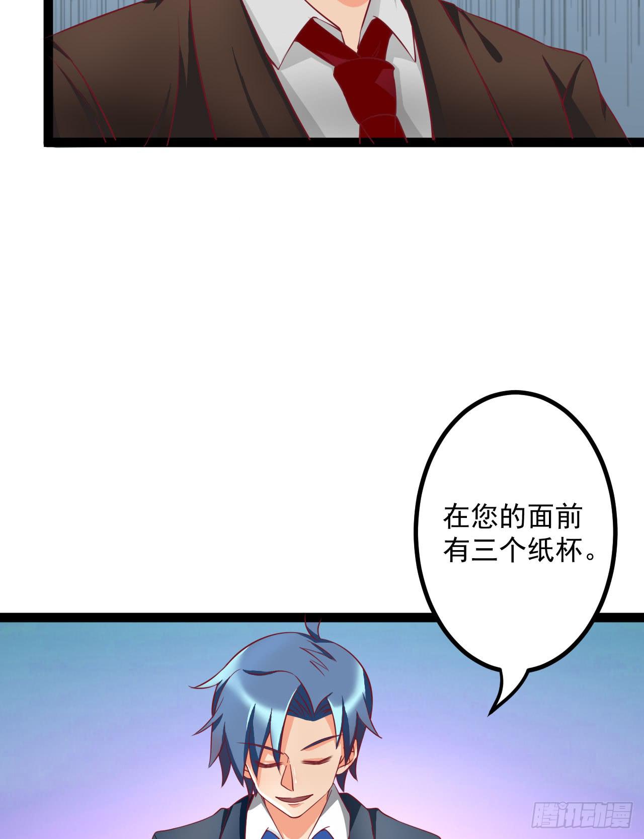 是魔术，不是硬币！33