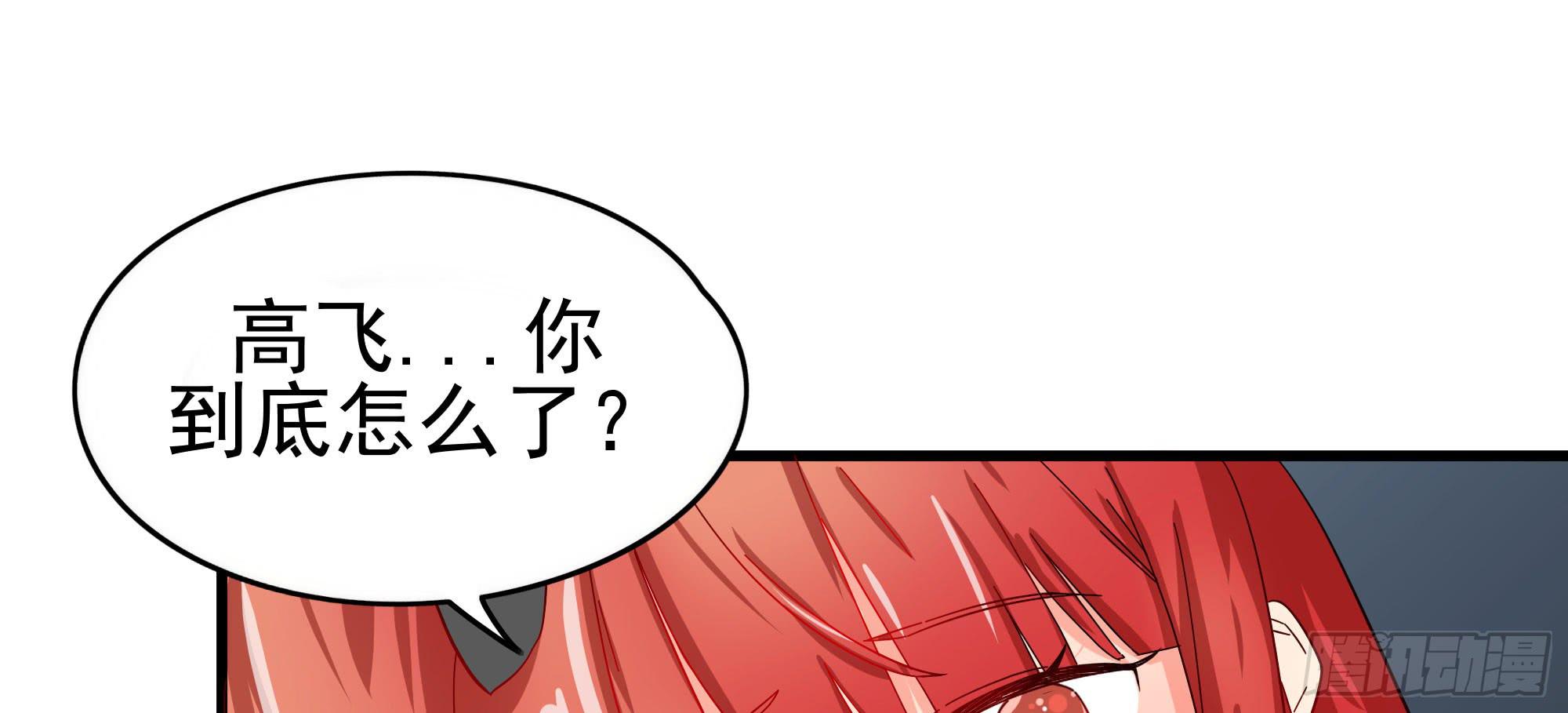 是魔术！不是霓裳！（下）90