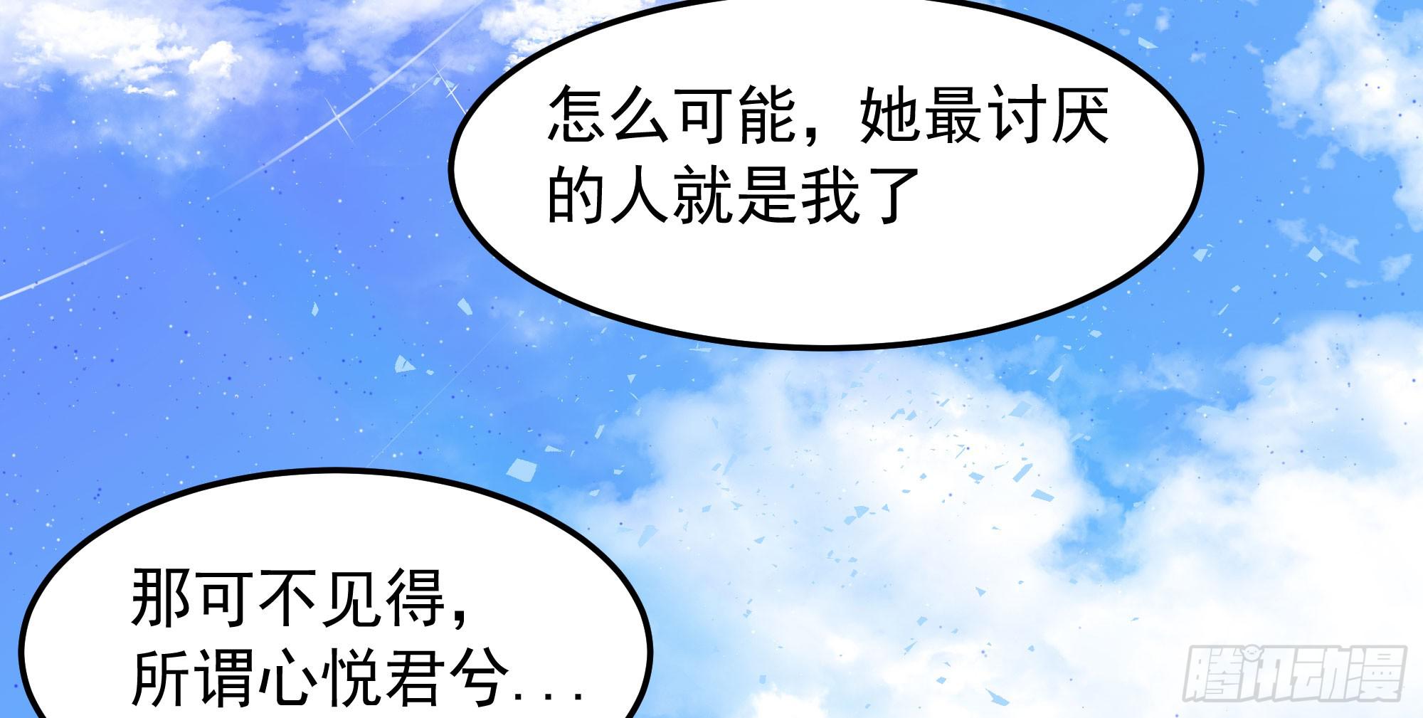 是魔术，不是狐妖！37