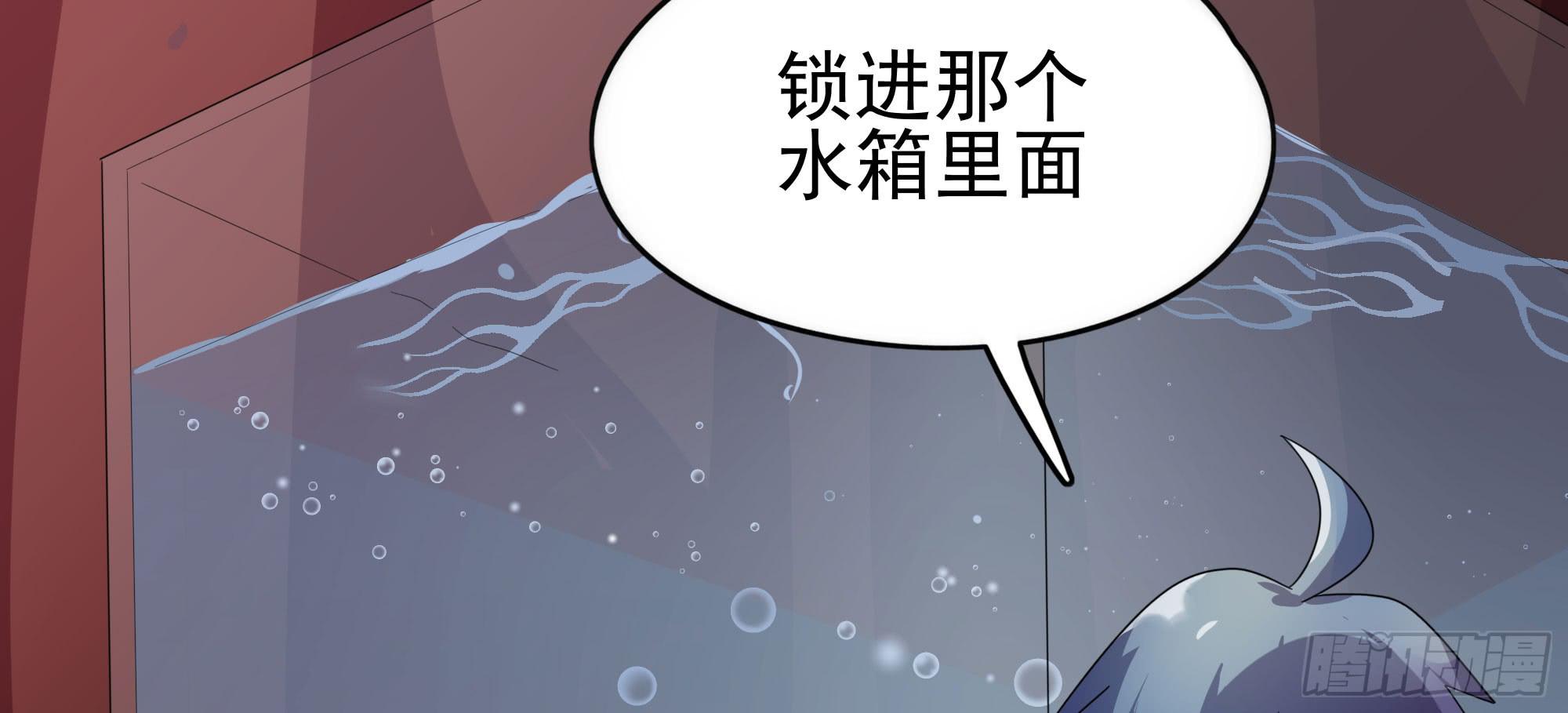 是魔术！不是霓裳！（下）30