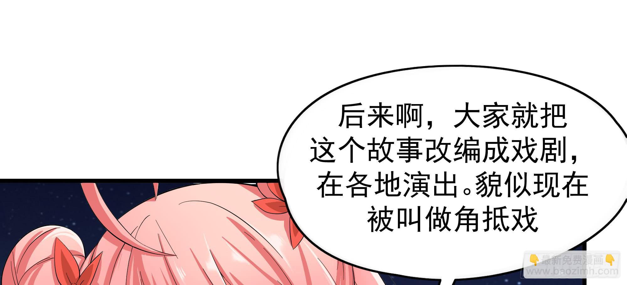 是魔术，不是报复！39