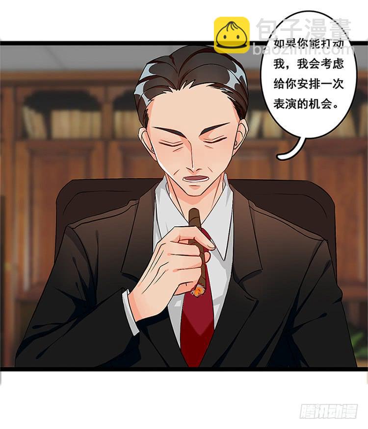 是魔术，不是玫瑰花！9