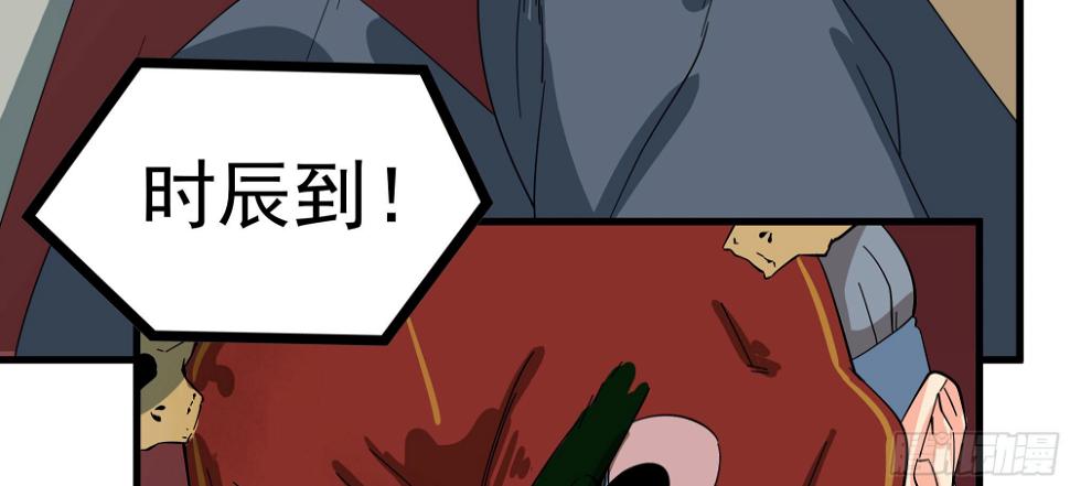 是魔术，不是羽衣！36
