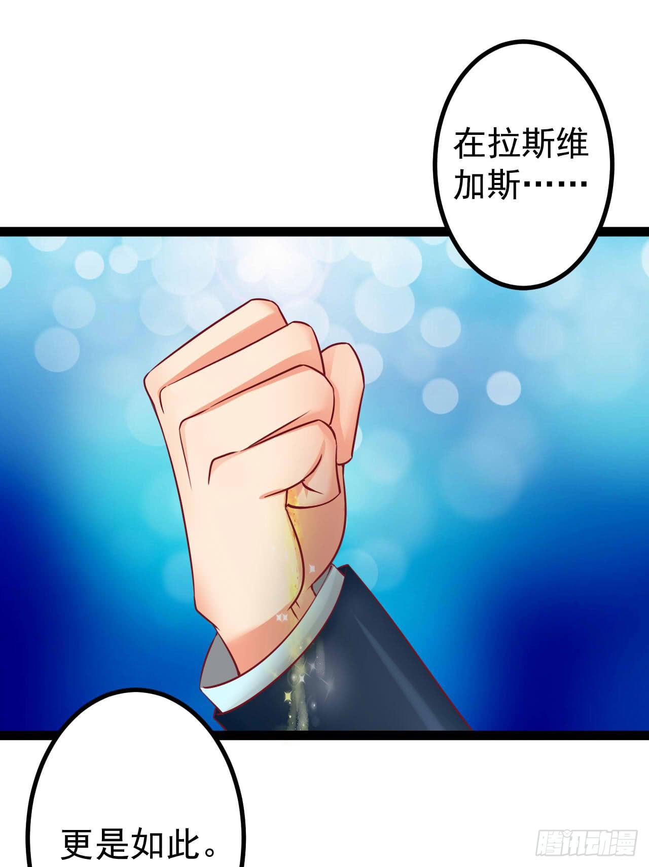 是魔术，不是狮子！25