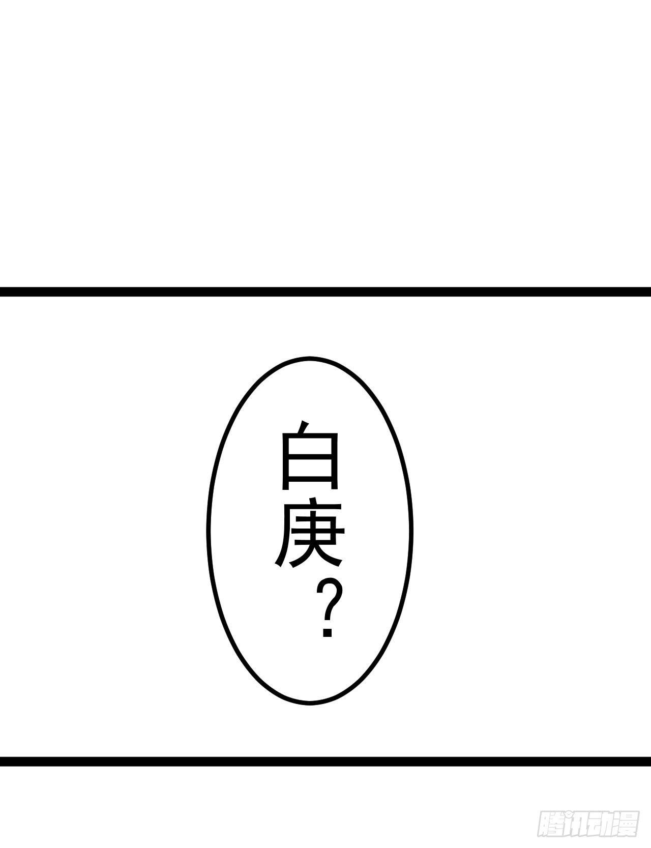 是魔术，不是反击！0
