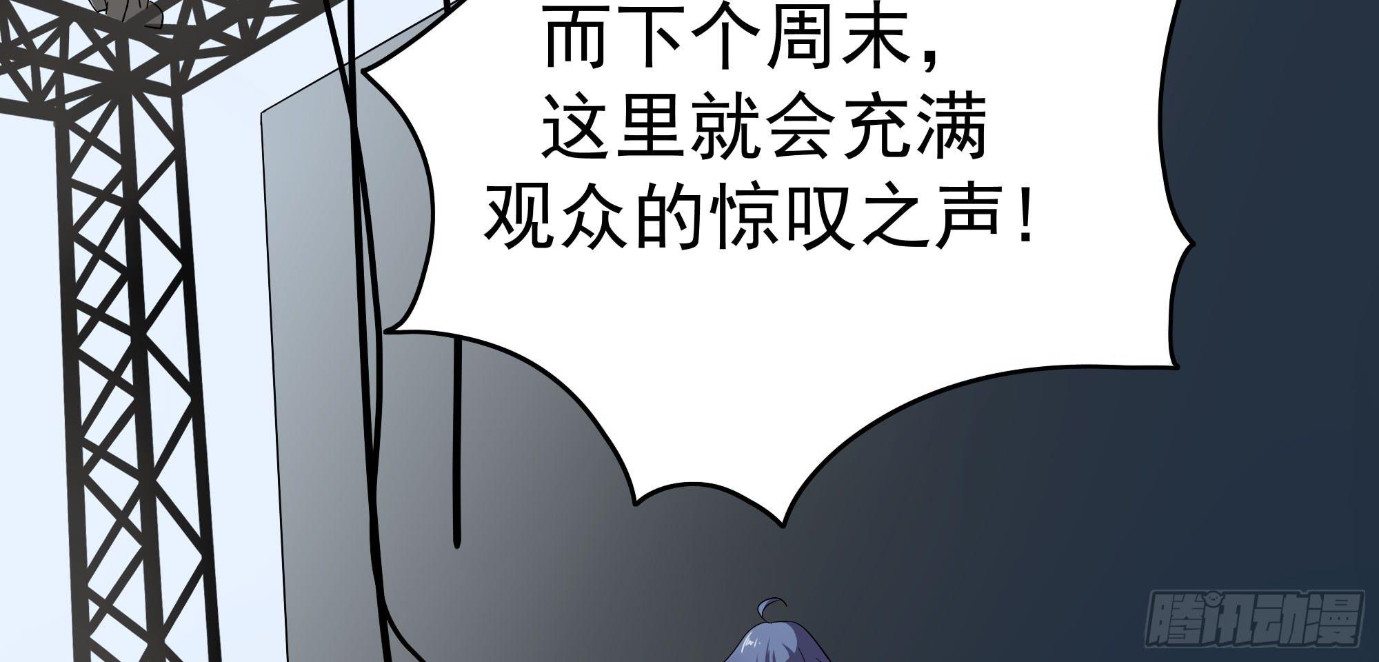 是魔术，不是报复！6