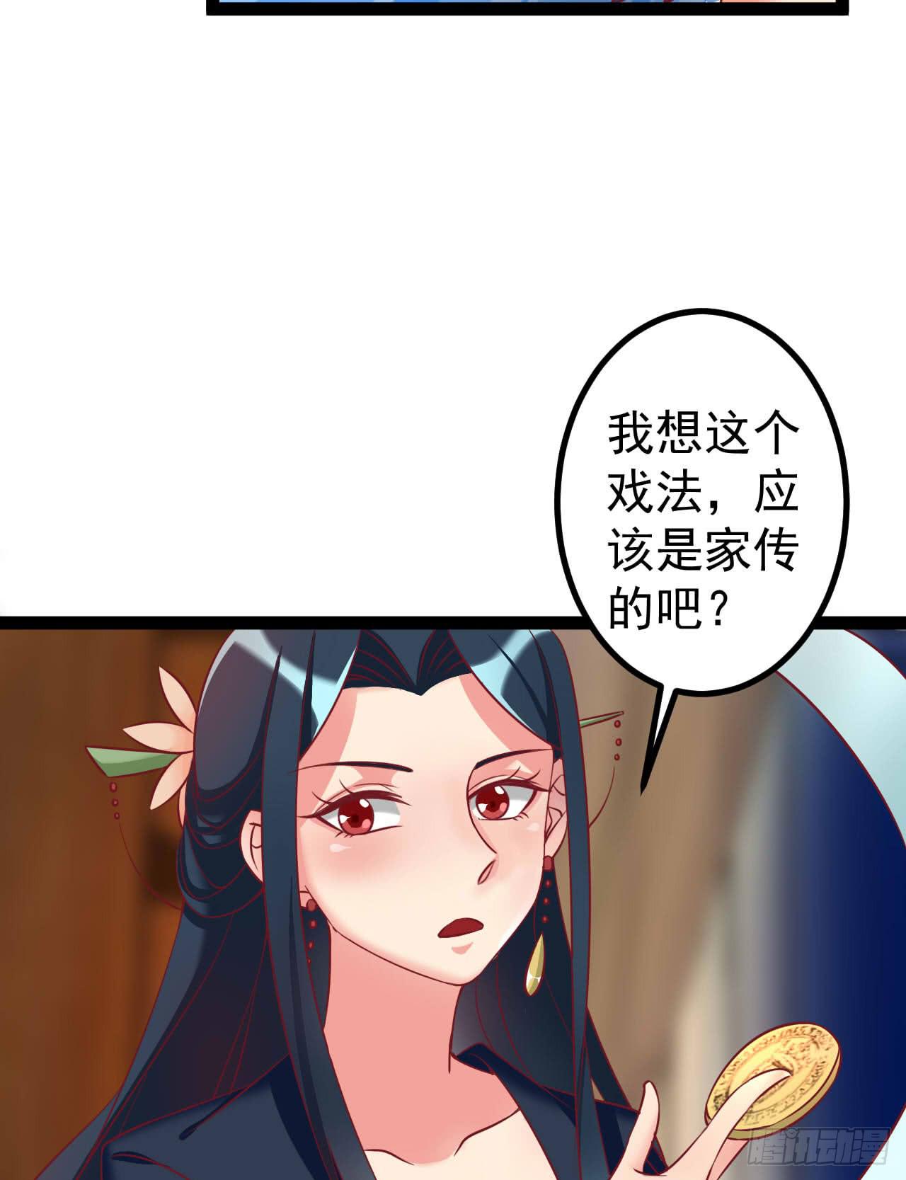 是魔术，不是套路！78