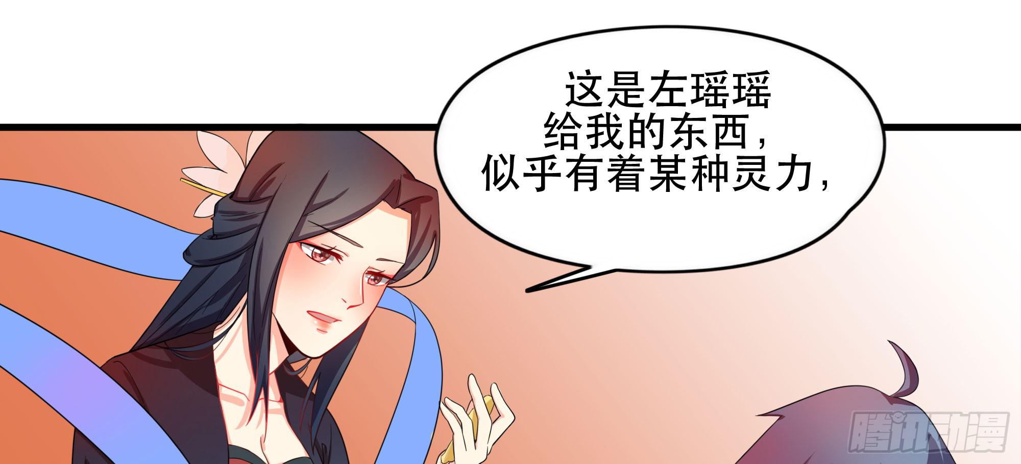 是魔术，不是幽灵！109