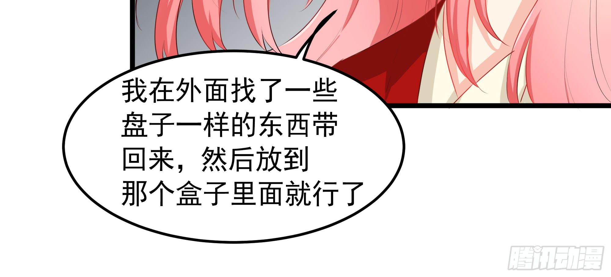 是魔术，不是电视机！（上）48