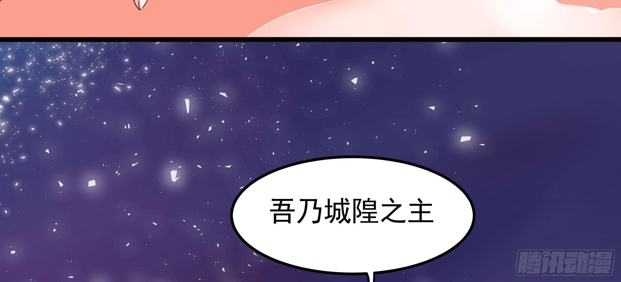 是魔术，不是狐妖！125