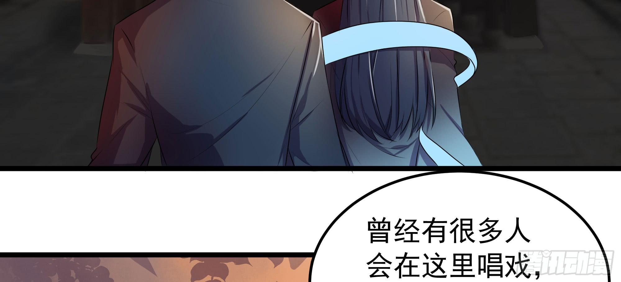 是魔术，不是狐妖！107