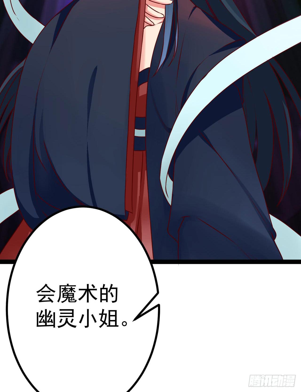 是魔术，不是反击！45