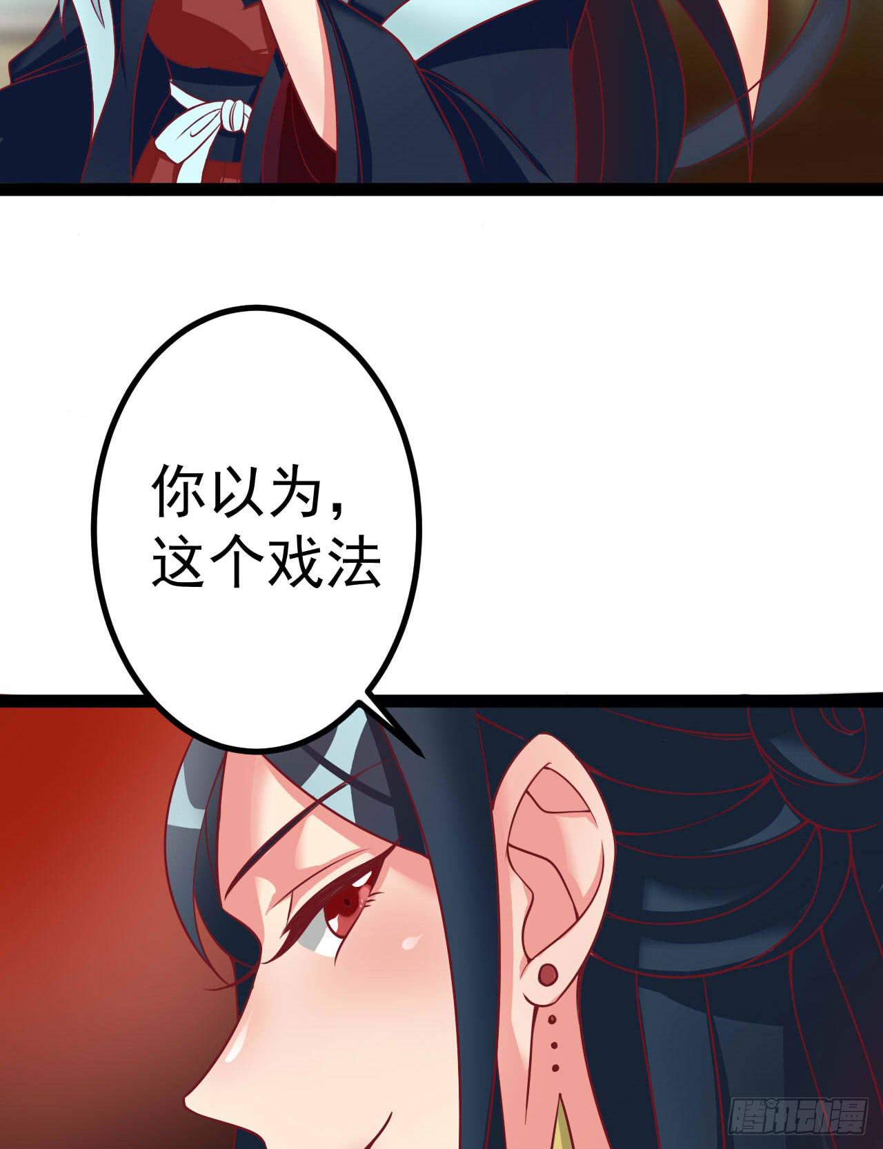 是魔术，不是套路！82