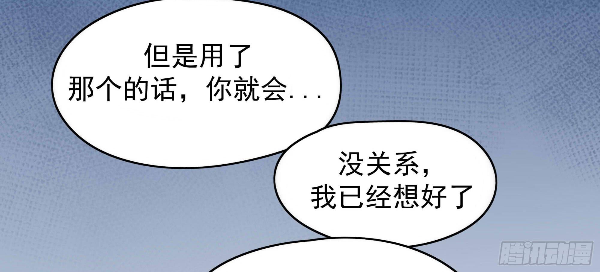 是魔术，不是老虎！48