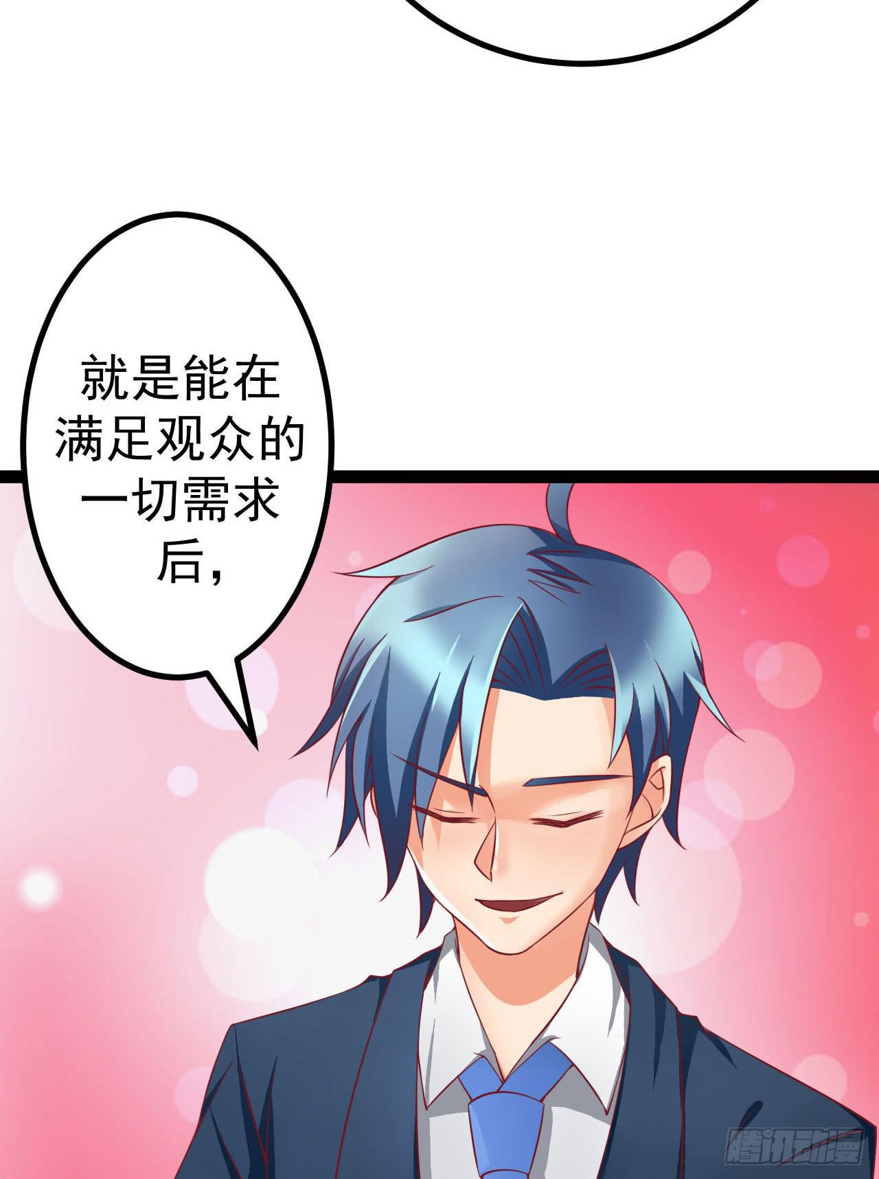 是魔术，不是反击！11