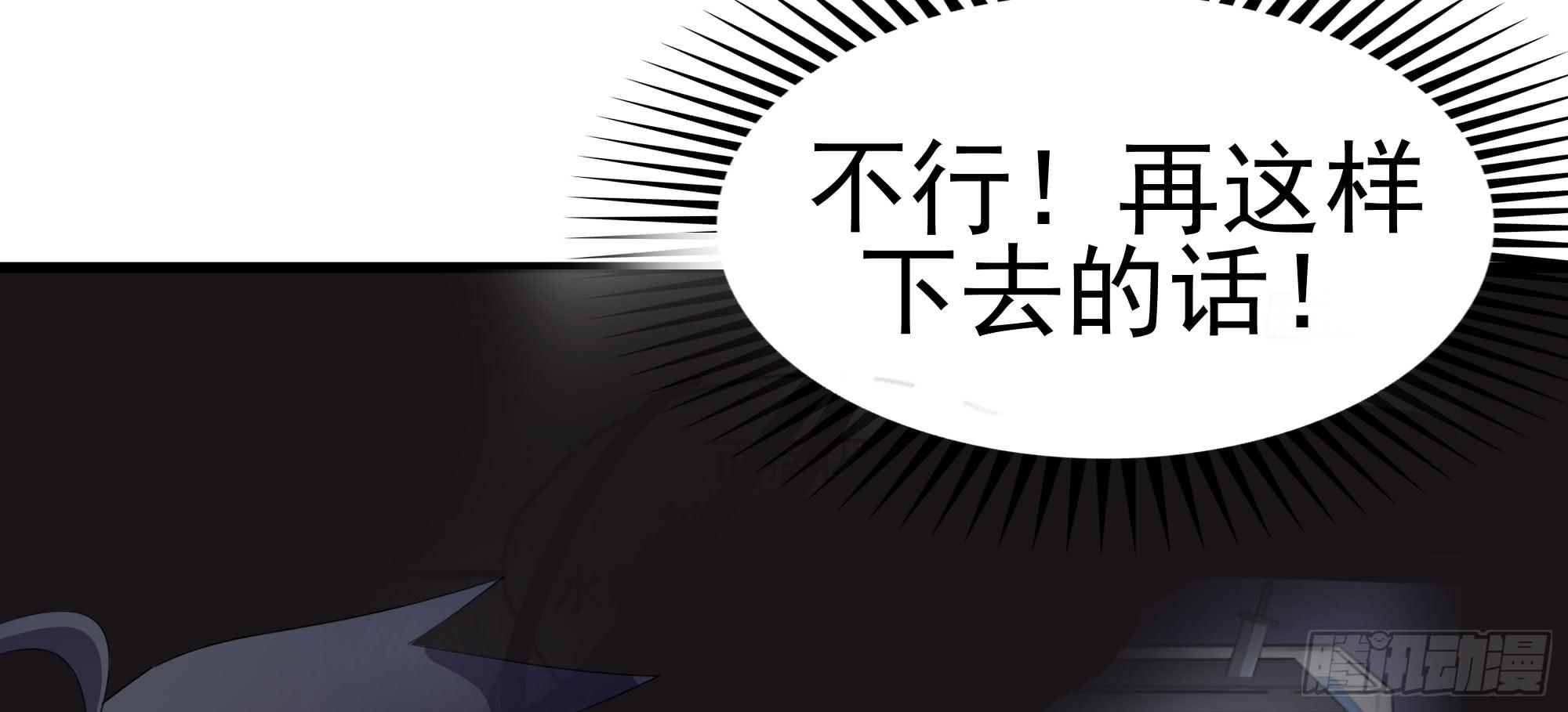 是魔术，不是羽衣！29