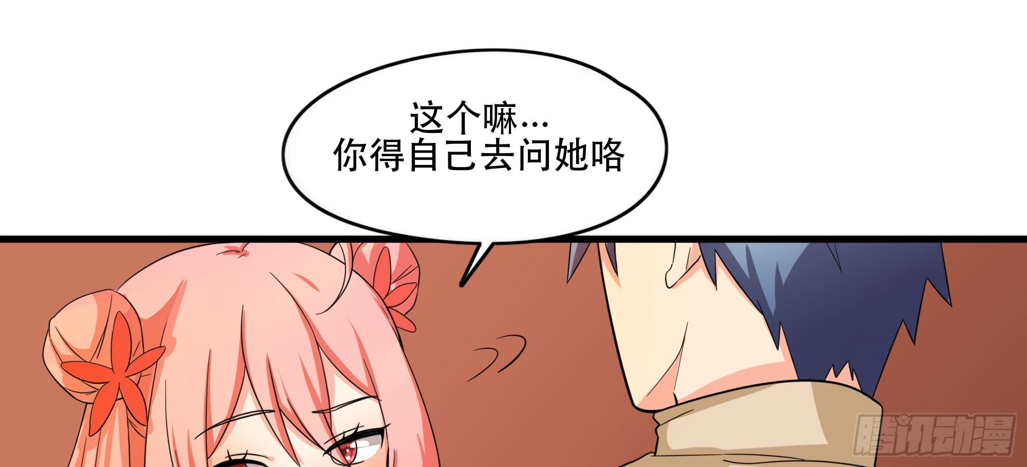 是魔术，不是幽灵！77