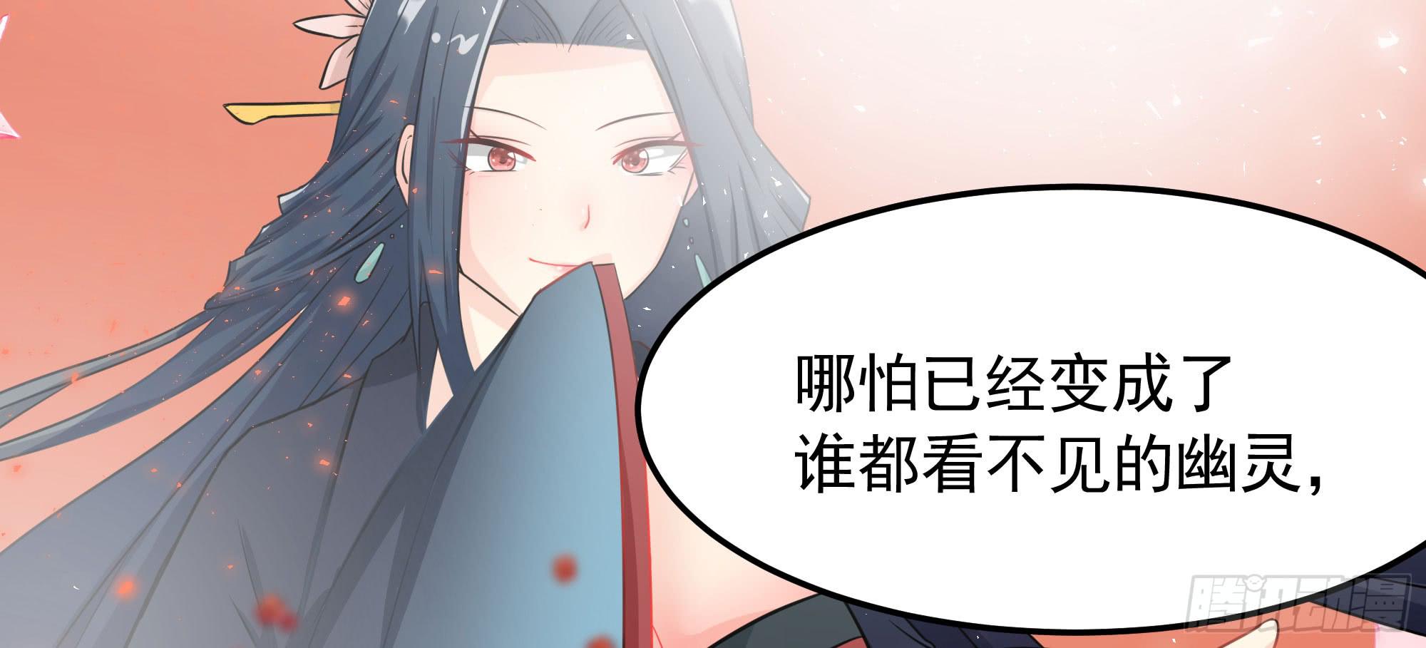 是魔术，不是电视机！（下）23