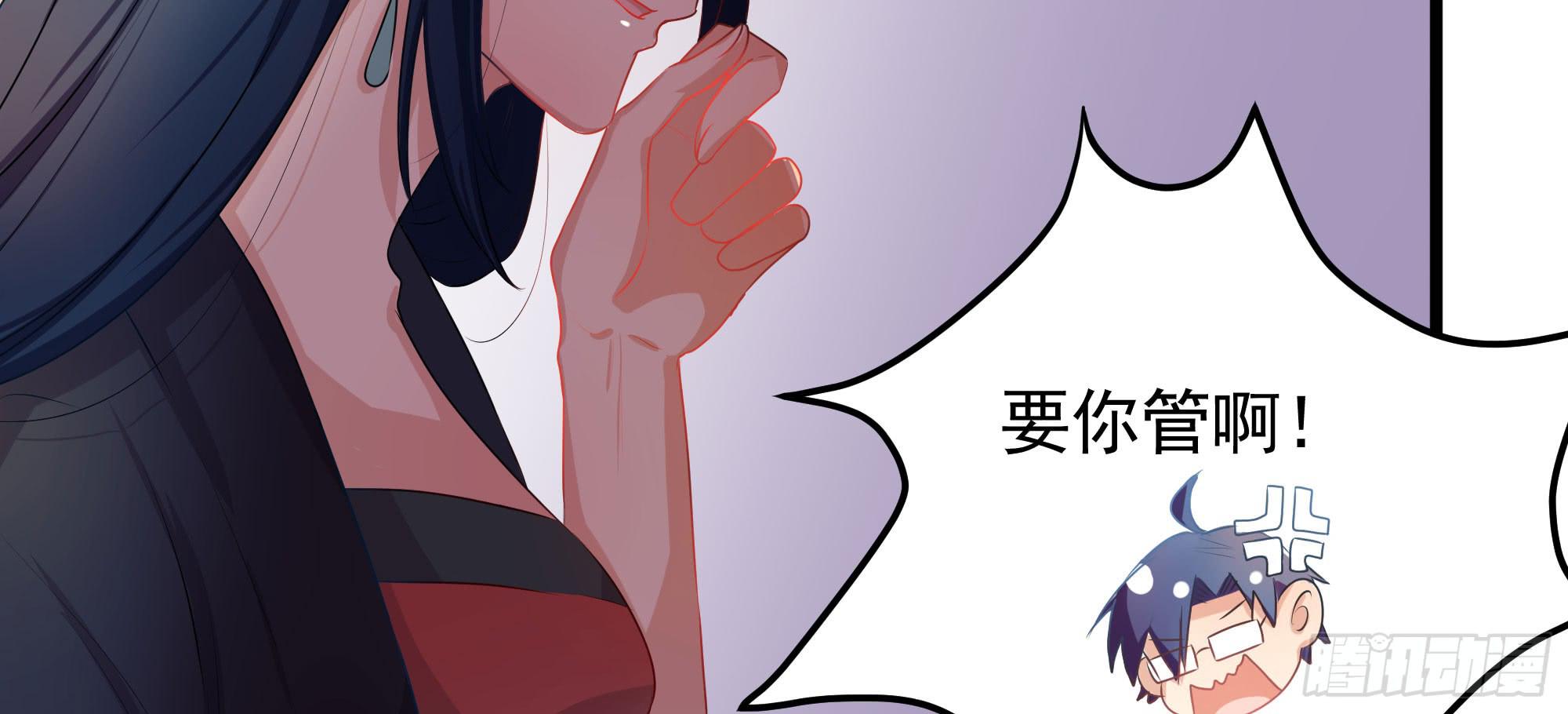 是魔术，不是狐妖！71