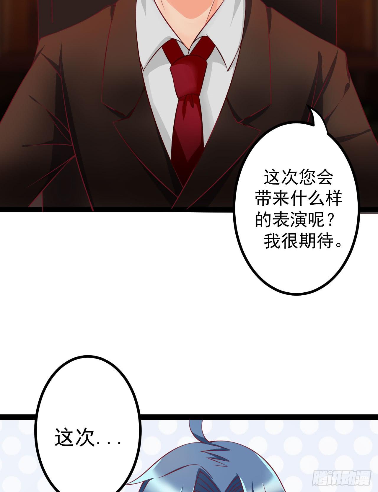 是魔术，不是硬币！29