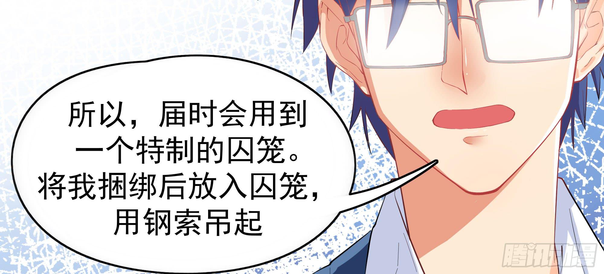 是魔术，不是报复！52
