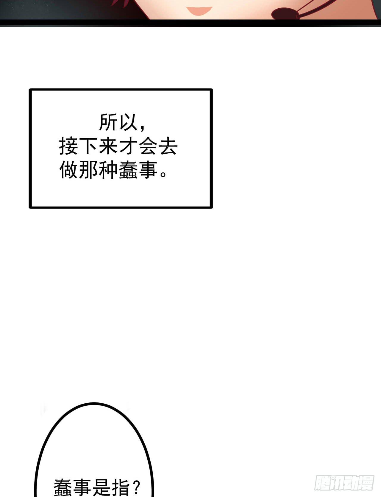 是魔术，不是狮子！75