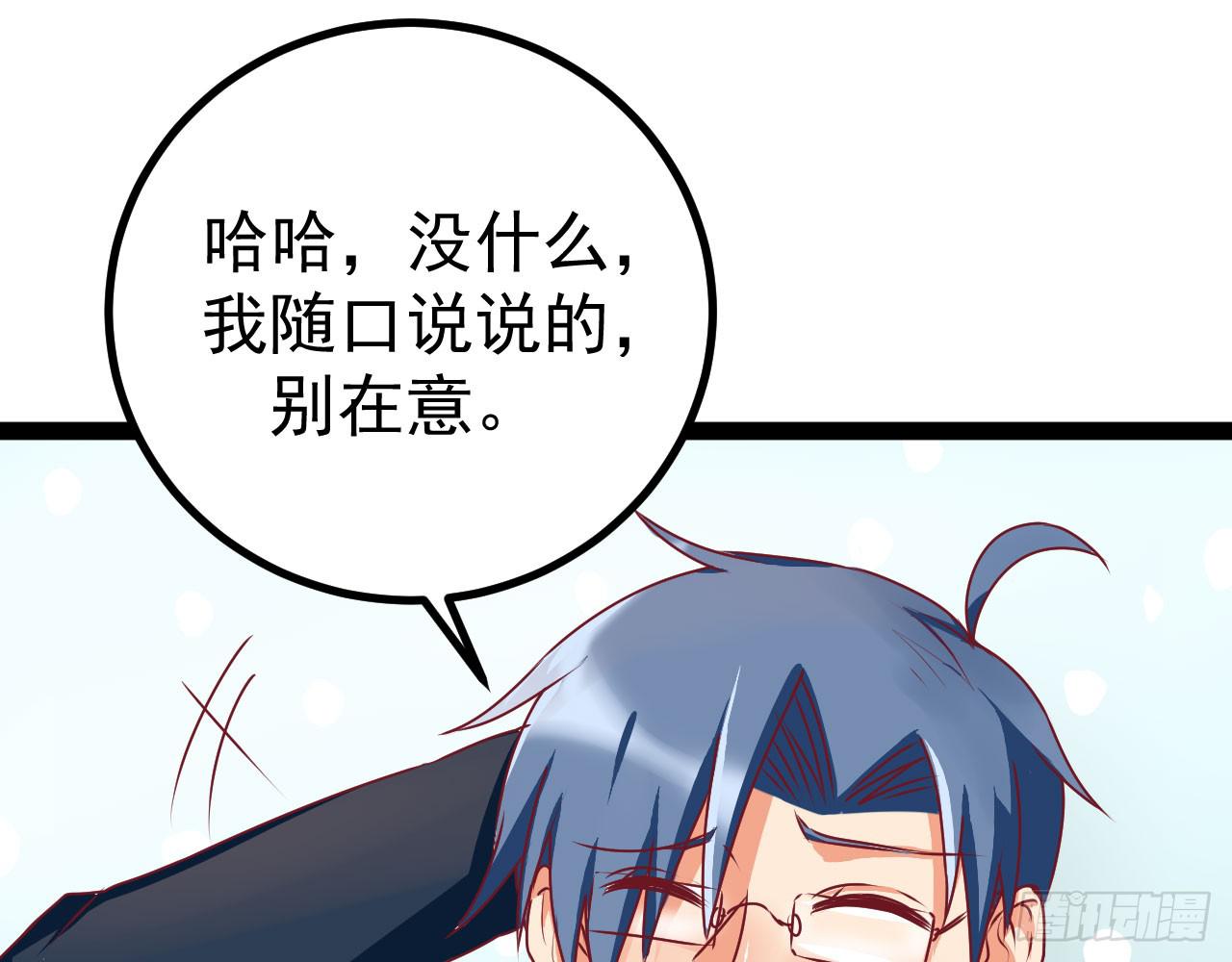 是魔术，不是伏笔！67