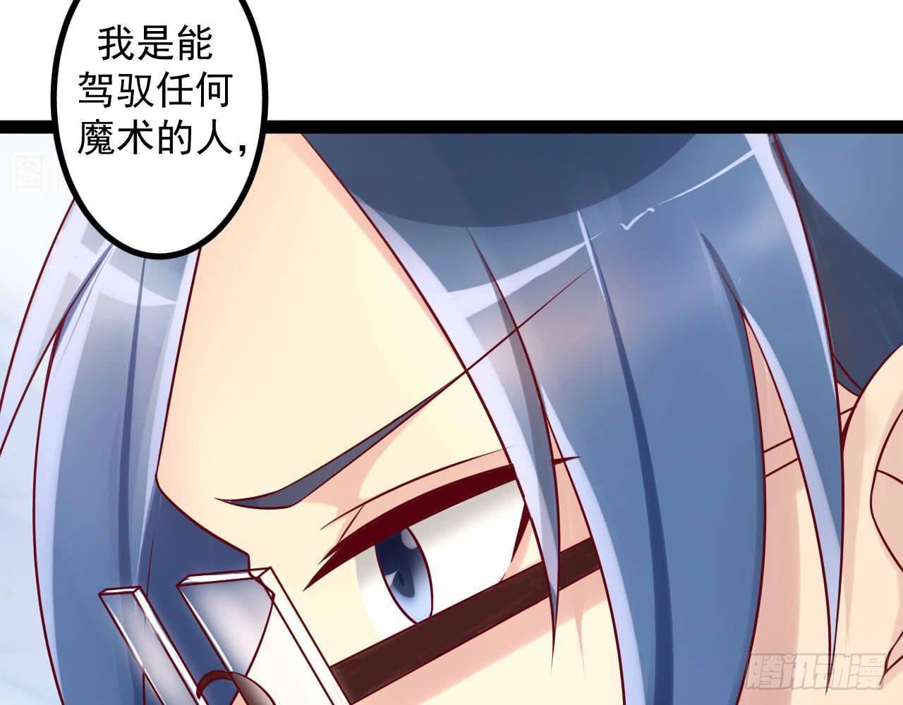 是魔术，不是新开始！25